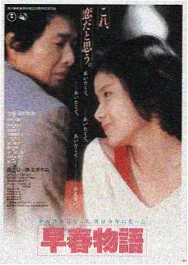 汤姆高清影院在线观看长片单元花架条目封面