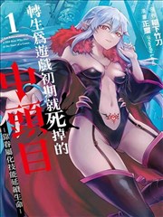 汤姆高清影院在线观看漫画分镜逐格加载封面